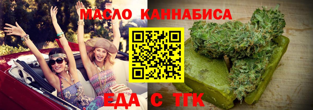 Чусовой  Canna-Cookies марихуана  Вход с VPN 