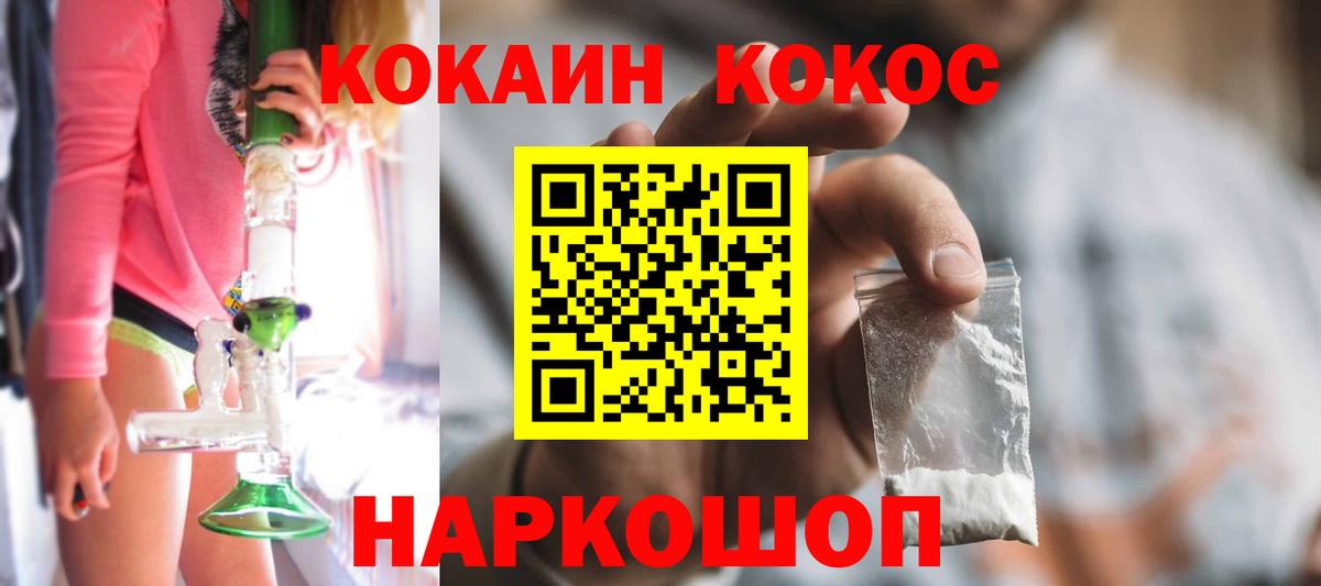 Cocaine Эквадор Чусовой
