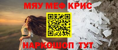 метадон Можайск