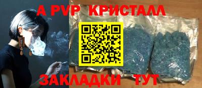 COCAINE Бузулук