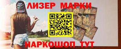 соль курить ск Моздок