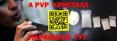 MDMA Premium VHQ Будённовск