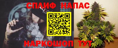 COCAINE Бузулук