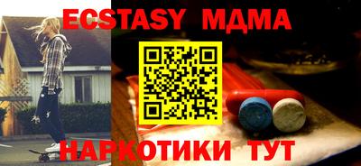 COCAINE Бузулук