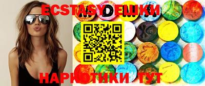 MDMA Premium VHQ Будённовск