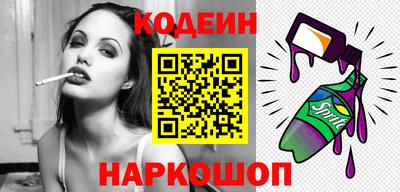 COCAINE Бузулук