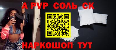 COCAINE Бузулук