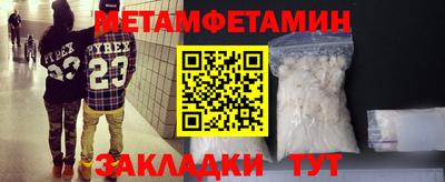 COCAINE Бузулук
