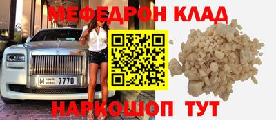MDMA Premium VHQ Будённовск