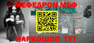 COCAINE Бузулук