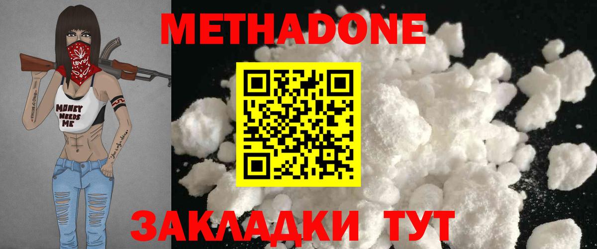 Гашиш  Бошки Шишки  Чусовой  Вход с VPN  ГАШИШ  Меф   Каннабис 