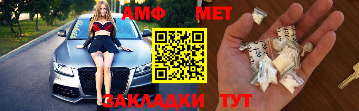 Первитин винт  Первитин винт  Чусовой  Вход с VPN 