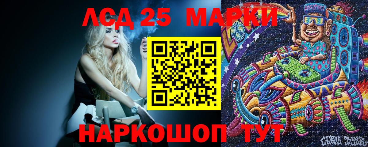 Наркотические марки 1,8мг  Наркотические марки 1,8мг  как найти закладки  Чусовой  Вход с VPN 