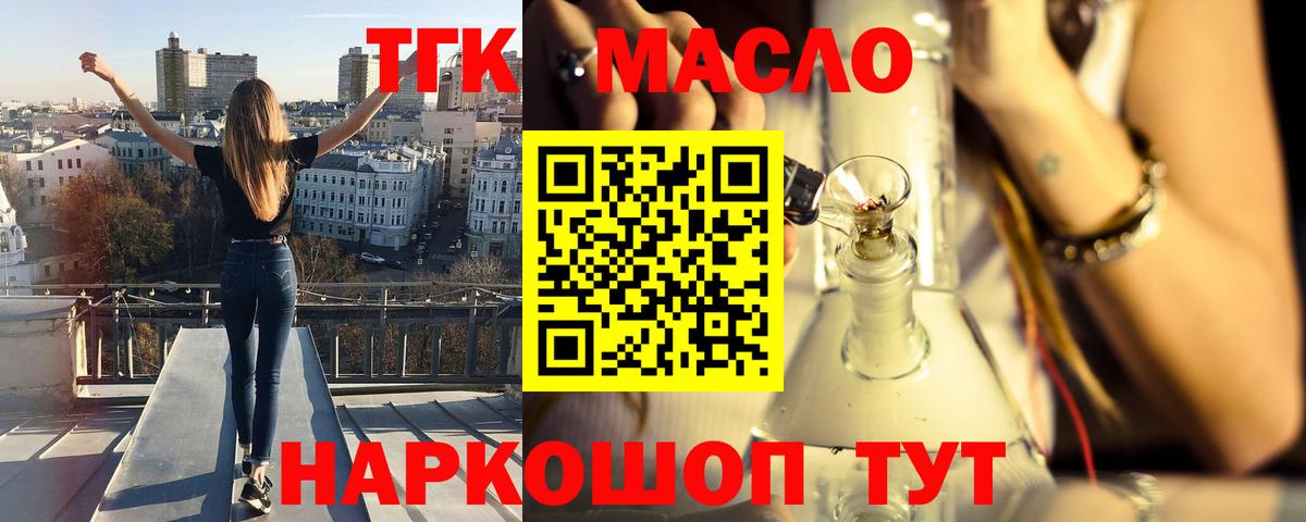 Дистиллят ТГК концентрат Чусовой