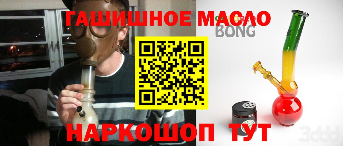 Дистиллят ТГК вейп  Вход с VPN  Чусовой 