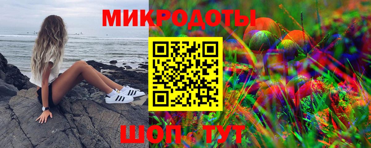 Псилоцибиновые грибы ЛСД Чусовой
