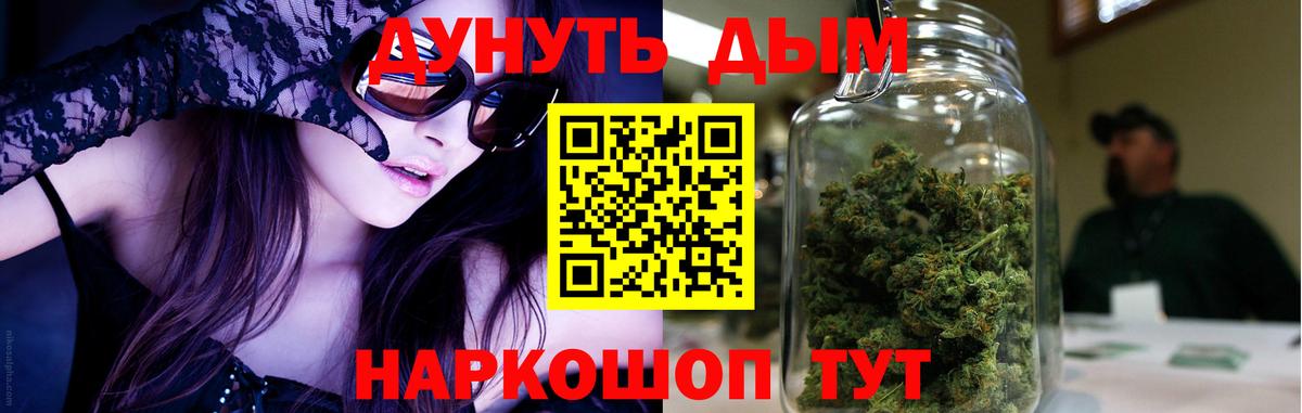 Чусовой  Канабис White Widow  Вход с VPN  Каннабис White Widow  МАРИХУАНА Amnesia  Канабис гибрид 